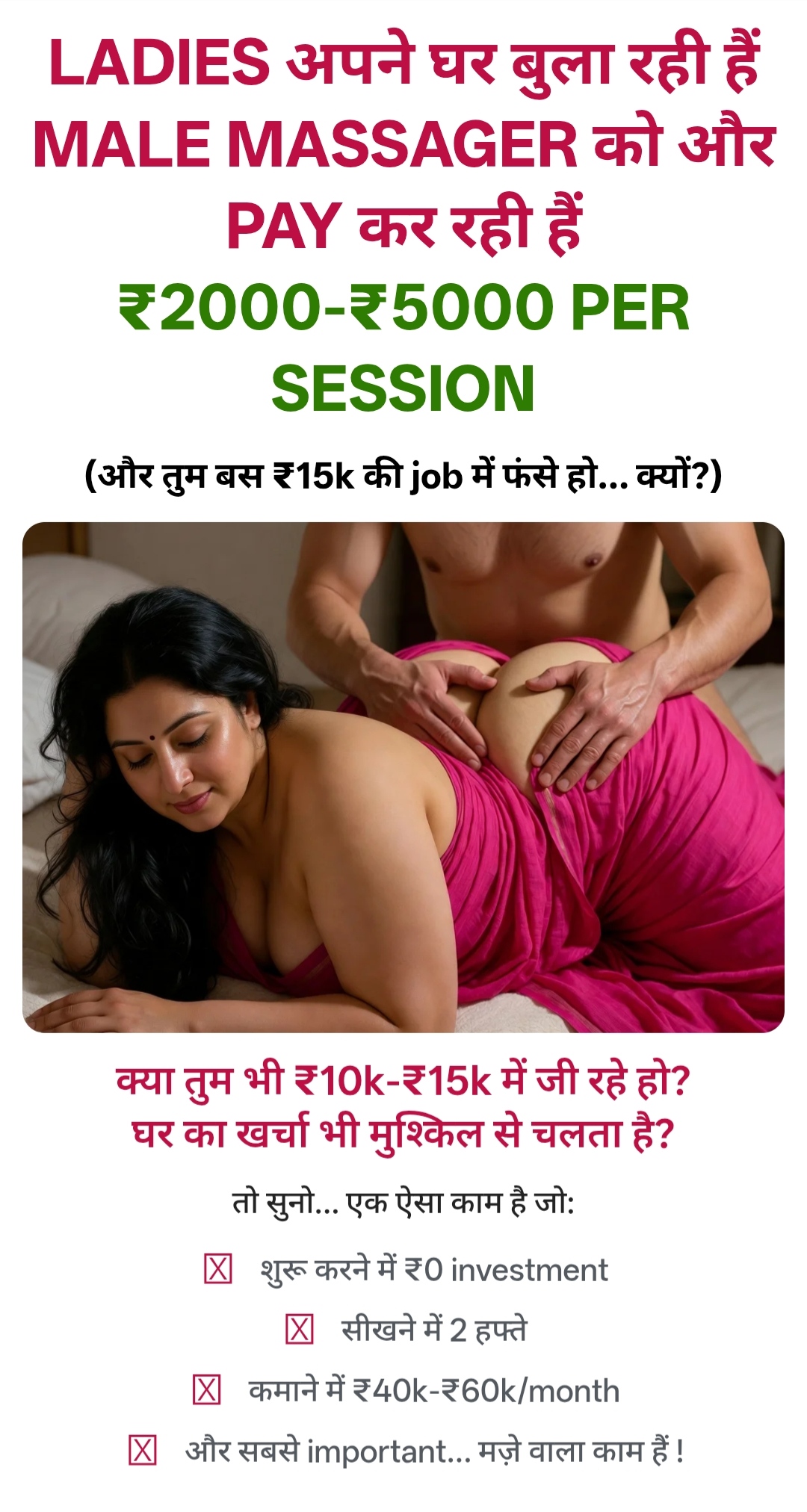 Massage Master Academy